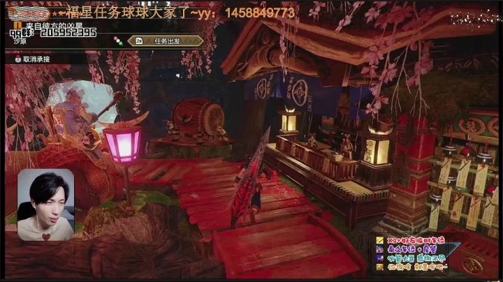 橘几2021_05_27直播录像