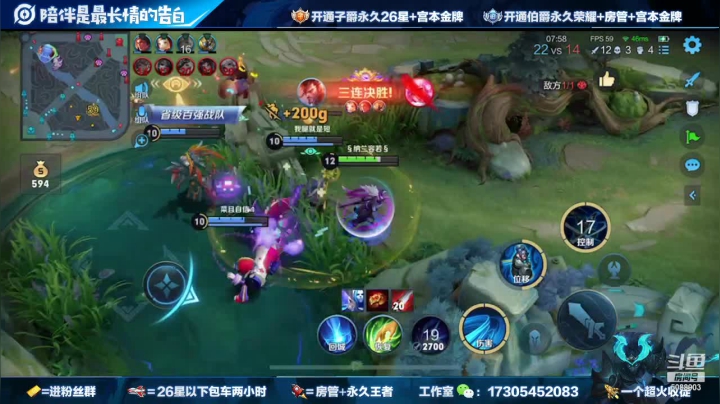 【2021-05-28 19点场】倾城丶宫本一剑：18个赛季国服第一宫本新出装无敌节奏