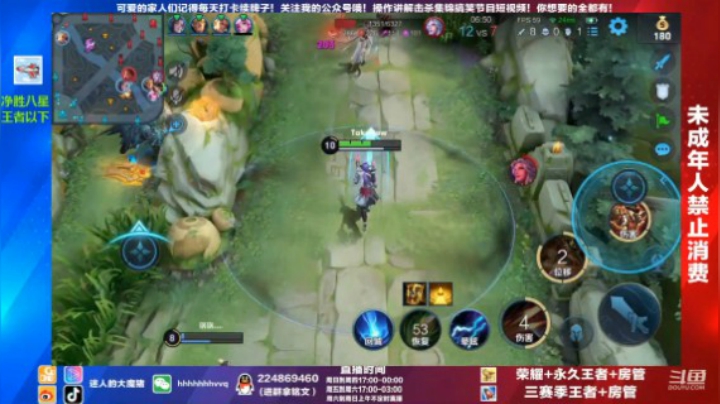 这就是国服马可波罗嘛？（带水友乱杀）182