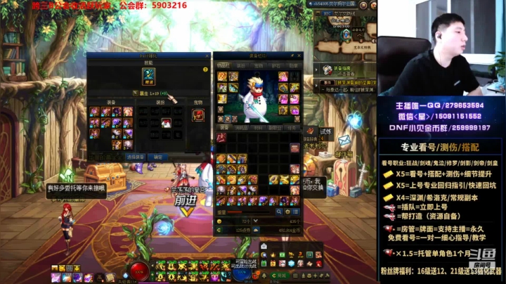 【2021-05-27 23点场】星灬叔：极限测伤、遴选、看号细节提升、回归指引