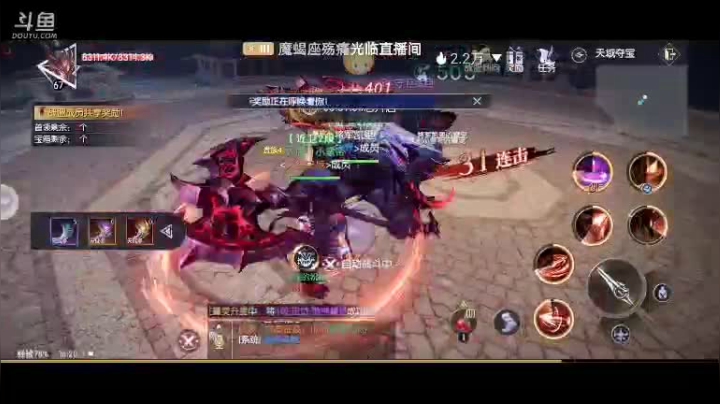 【2021-05-27 16点场】道导丶带打玩肝刷：全能选手 帮解决一切