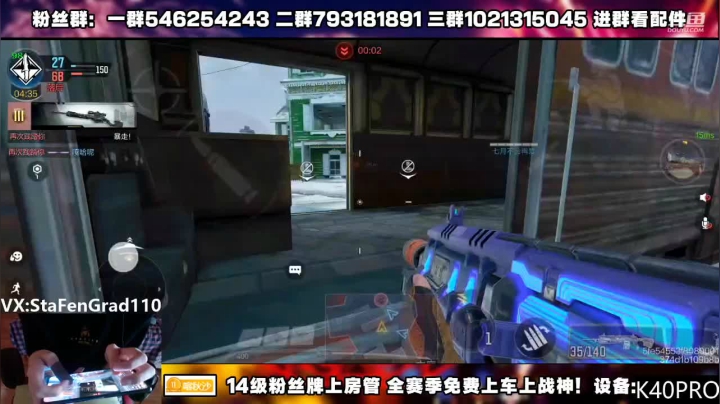 【2021-05-24 15点场】沙皇StaFenGraD：联赛选手：QXR就是版本答案