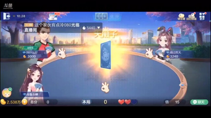 0527特辑，这牌简单来说，飞机是一个很好的开局，直接逼出炸弹，跟下家对攻，最后三张他打了对子报单，过了对A引出上家炸弹，不着急吸吸分输，你出完这一手该谢幕了