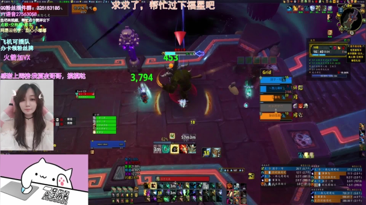 懒喵团子：体验不一样的感觉16彼界黑了哈哈哈.mkv