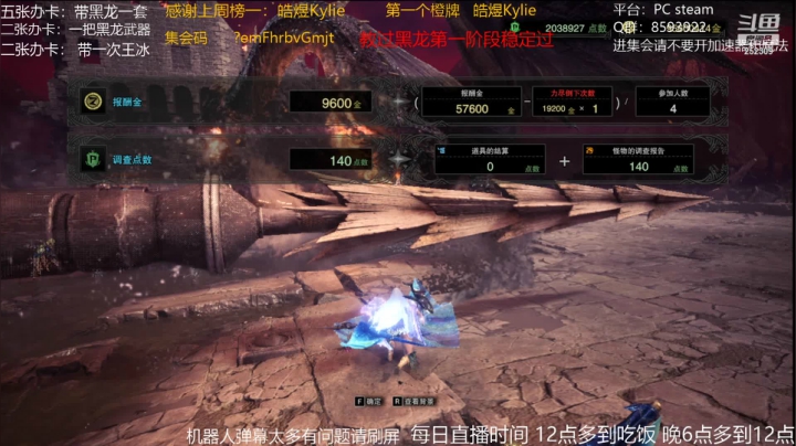 小飞碟2021_05_27直播录像