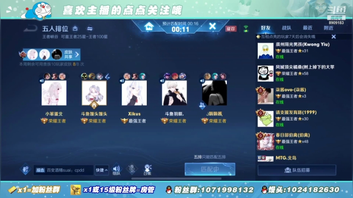 【2021-05-28 14点场】馒头馒头馒头头：馒头头：黑车黑车发车