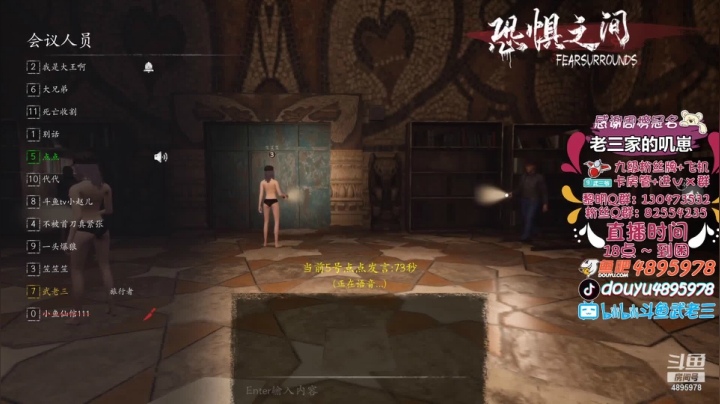【2021-05-28 19点场】武老三丶：高端屠边 经典教学