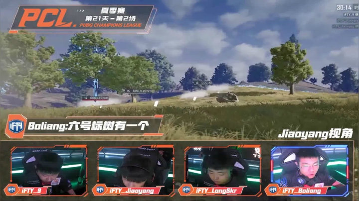 2020PCL秋季赛：IFTY强势夺冠