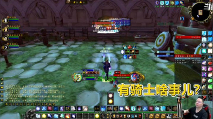 魔兽TBC怀旧服：骑士想抢法师饭碗？法爷刷了趟武器库，骑士傻了