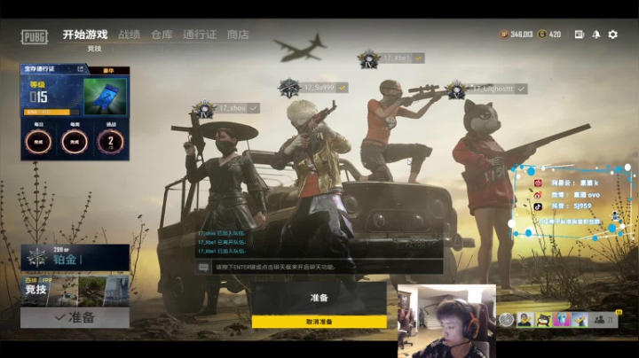 【2021-05-18 21点场】17素酒：季后赛加油1