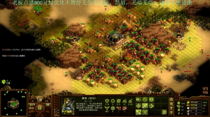 【2021-05-26 20点场】灵义01：亿万僵尸：开工，起飞