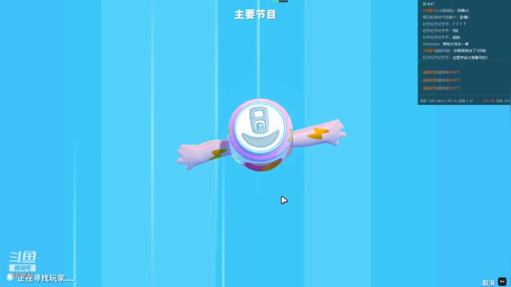【2021-05-28 16点场】馒头馒头馒头头：馒头头：黑车黑车发车