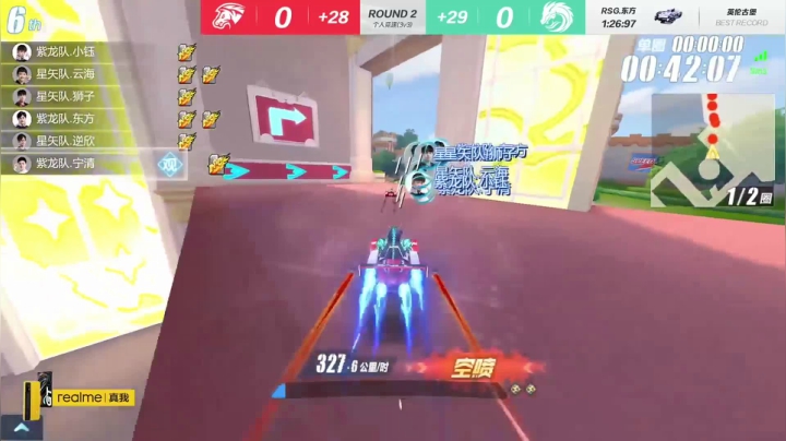 2021S联赛春季赛全明星赛下半场_个人竞速_3v3