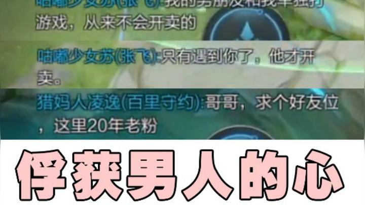 热情男粉竟然为了我不理女朋友？！