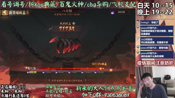 【2021-05-28 12点场】云养猫扛把子：狂土阿修罗活动杀疯了（各种意义上