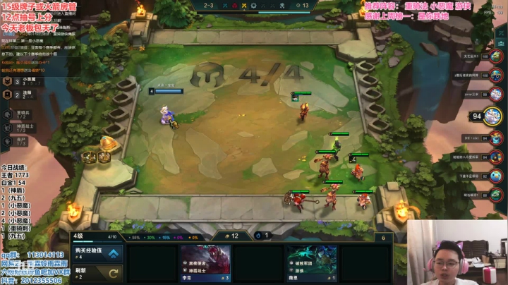 【2021-05-28 13点场】迅哥丶雨霖铃：新版本的神！小号教学局！