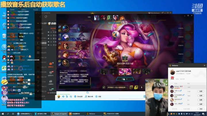 【2021-05-27 15点场】凌神小迷妹六番目：极地大乱斗：有位置，快来呀，弗莱尔
