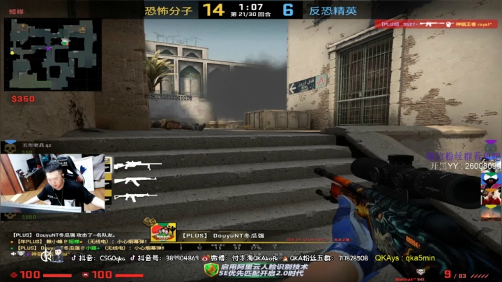 【2021-05-27 19点场】付志海QKAkofk：【不到120斤不改标题】