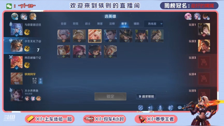 轶则