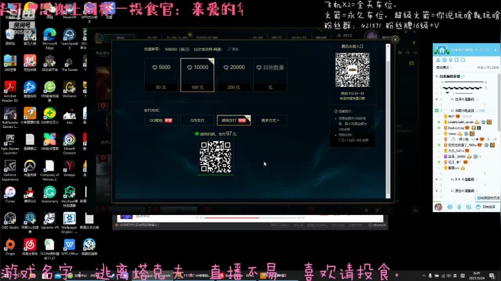 【2021-05-24 00点场】兔兔兔毛毛o：嚎哭深渊的哭喊声