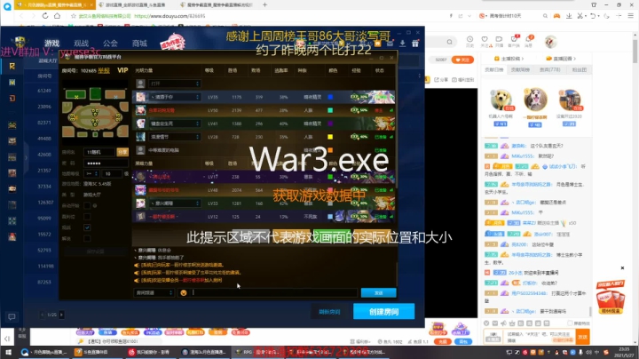 【2021-05-27 22点场】丶月色朦胧ys：不是想看干昨晚和我玄天打的两个比吗