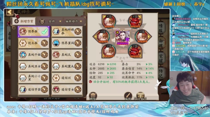 【2021-05-27 14点场】血墨丶：对萌新最友好的直播间