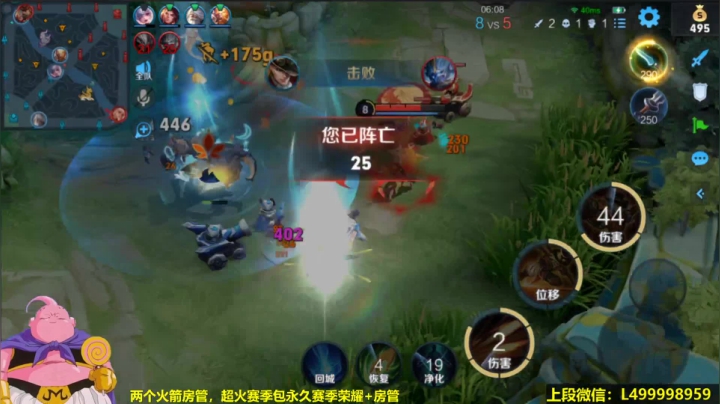 【2021-05-28 07点场】大魔王夏天天丶：射手单排轻松荣耀教学，一天20星