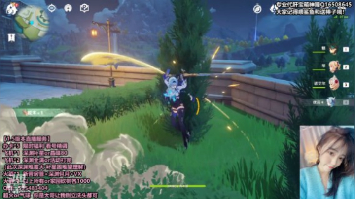 【原神】初姐教你快速砍杉木