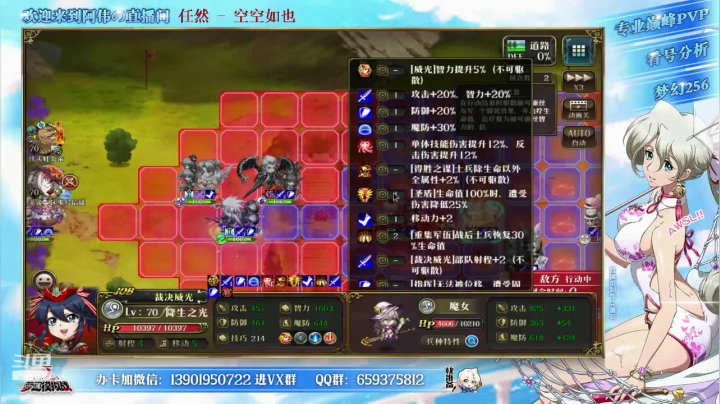 【2021-05-27 21点场】炎帝欧光：修身养性淡定不喷加3风，除非忍不住！