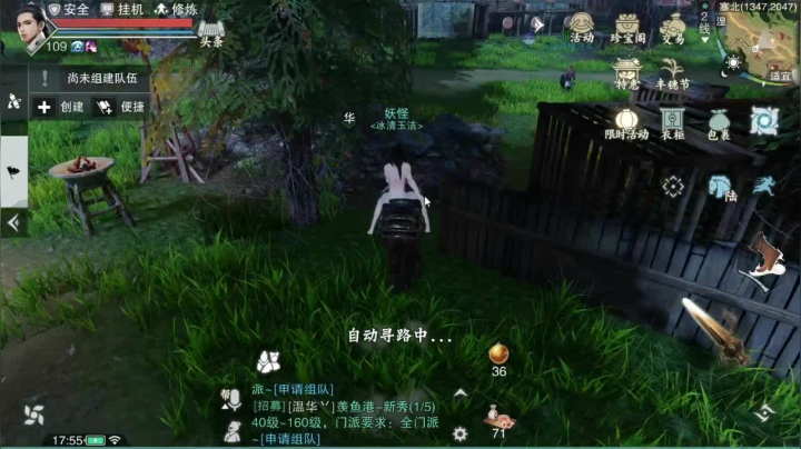 【2021-05-27 17点场】大仙是个女妖怪：【我见君来】花又开了