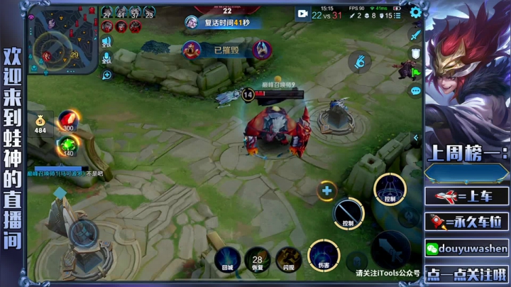 【2021-05-27 21点场】小小青蛙笑i：蛙神：这个主播超级厉害