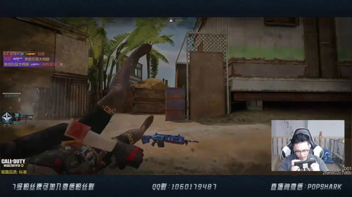 主播精准枪法，关键时刻挺身而出，拿下游戏胜利