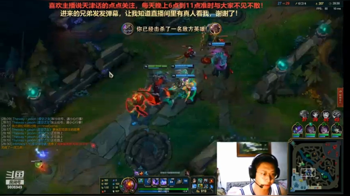 直播录像