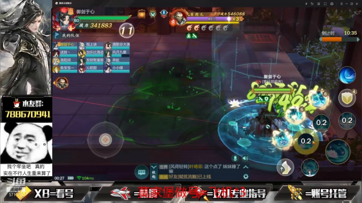 【2021-05-28 00点场】罗明哥你别捶我啊：团长：周年庆活动太精彩，冲了