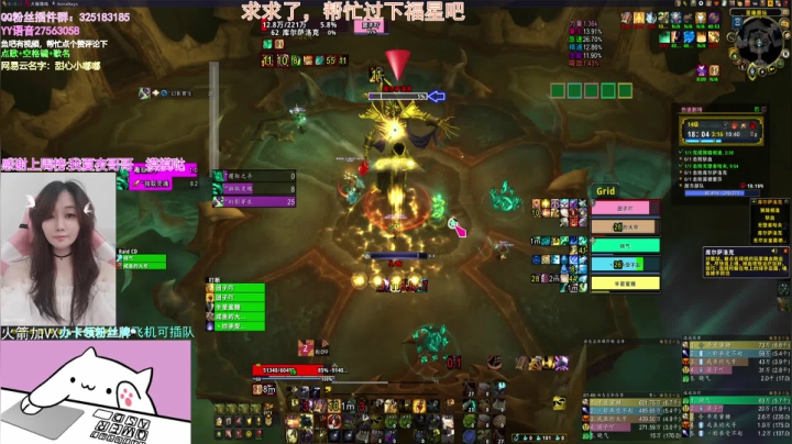 快乐星球女防骑14通灵战潮 2.mkv