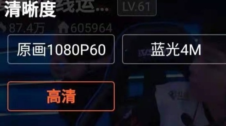 回放