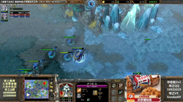 【魔兽争霸】大帝LioN的精彩时刻 20210528 16点场