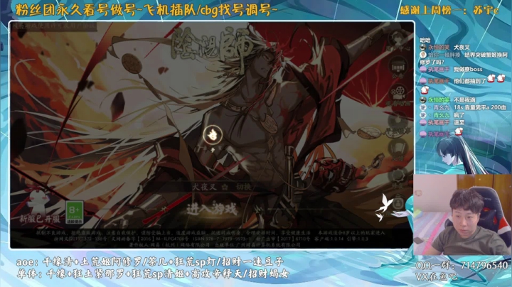 【2021-05-27 16点场】血墨丶：对萌新最友好的直播间