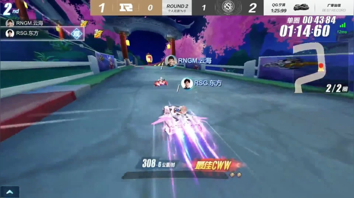 2021S联赛春季赛季后赛RNG.M vs RSG第四局 5月21日