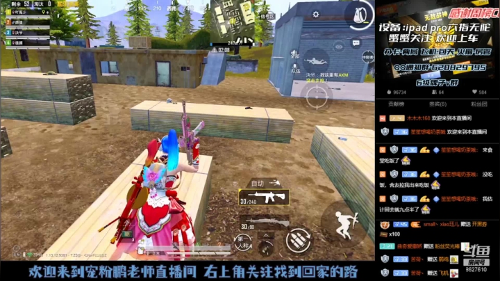 【2021-05-27 20点场】Xp灬小鹏：自闭城猛男队 关注上车