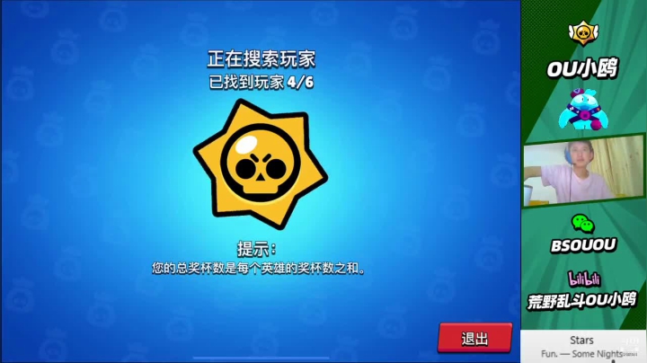 【2021-05-18 21点场】OU小鸥：国际服嗖嗖作响