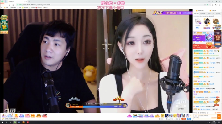 【2021-05-27 22点场】程可爱keai：可愛丶①個高傲の籹亽