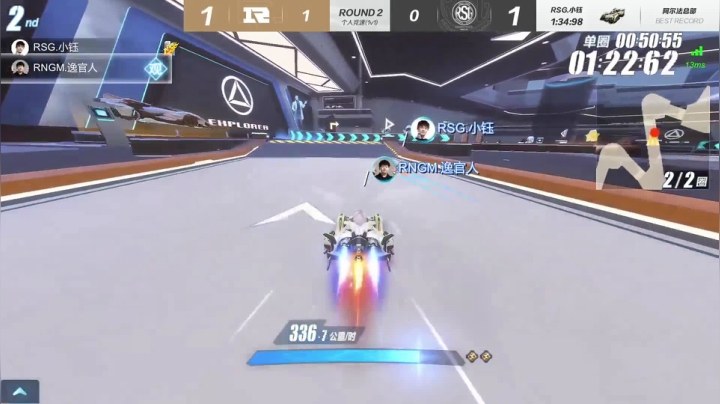 2021S联赛春季赛季后赛RNG.M vs RSG第三局 5月21日