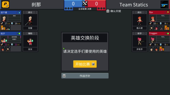 【2021-05-28 03点场】秦王绕柱辶：莽夫勇往无前！