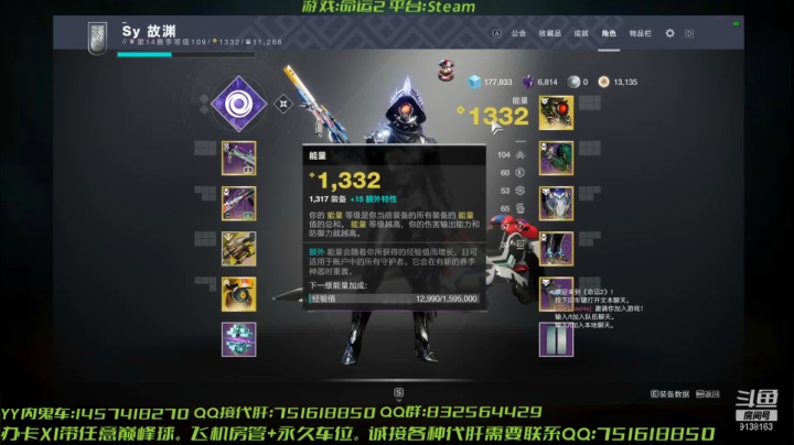 【2021-05-27 19点场】Sy故渊：高塔即将沦陷只因全员内鬼