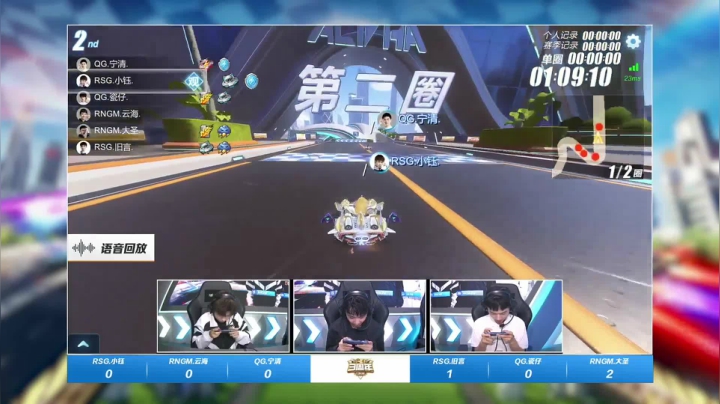 2021S联赛春季赛全明星赛上半场_个人道具娱乐赛_抢4