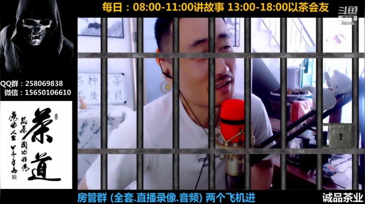 我在斗鱼看暴走非知名主播直播文化