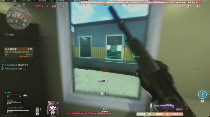 【2021-05-27 21点场】Biu十香：【斗鱼第一画质】使命召唤战区~生化危机⑧