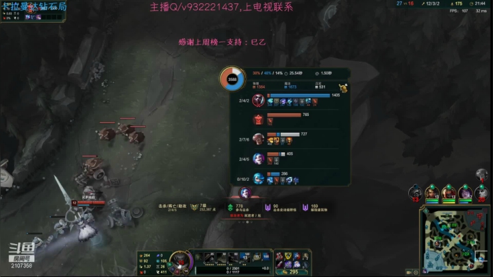 【2021-05-21 14点场】夕郁上单超级c：全能上单王！