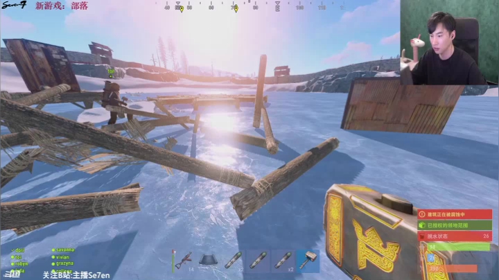 【2021-05-27 21点场】主播Se7en：【部落】硬核生存游戏